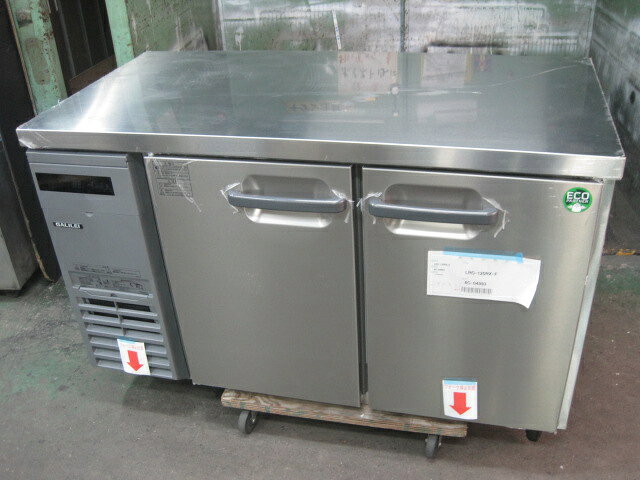 　◆◇商品詳細◇◆ 年　式： 【外形寸法】 　W1200xD600xH800mm 【内容量】 　241L 【庫内温度】 　-5〜10℃ 【消費電力】 　単相100V　50/60Hz 　冷却時：135/135W 　霜取時：257/257W 【重量】 　70kg サイズ：W1200xD600xH800mm 　◇◆注意事項◆◇ ・商品は基本的に軒先(建物前)の車上渡しとなります。 　必ずご確認下さい。 ・搬入設置ご希望の方は別途ご相談ください。 　※費用は別途かかります。 　※1都3県(東京都・神奈川県・埼玉県・千葉県)に限り搬入可能です ・一部地域・離島によっては配送出来ない場合がございます。 　何卒ご了承ください。 ・一部ガラス製品・大型商品・重量がある商品については 　木枠梱包（概ね15,000円〜25,000円）を要する場合がござい 　ます。 ・ガス種(都市ガス・プロパンガス) 　電力（単相100V・三相200V・単相200Vなど）は 　十分にご確認下さい。 ・ガス種間違え・電力間違え・サイズ間違えによるキャンセルはお受けできません。 　何卒ご確認の程宜しくお願い致します。 ・付属品に関しましては写真に掲載しているものが全てとなります。 　その他、気になる点はご相談ください。 ・ご不明な点が御座いましたら、ご遠慮なくお問い合わせください。 　ご理解とご協力をお願い致します。