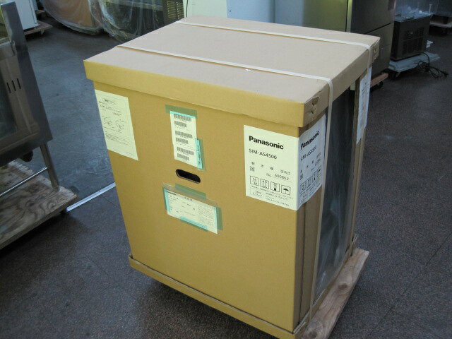 【新品】パナソニック　製氷機　SIM-AS4500　45kg　単相100V　W630xD450xH800mm　自社1年保証