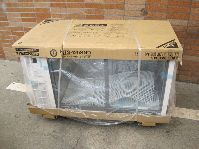 　◆◇商品詳細◇◆ 年　式： 【外形寸法】 　W1200xD600xH800mm 【内容量】 　270L 【収容能力】 　ビール中ビン：178本 　ビール大ビン：161本 【庫内温度】 　2〜12℃ 【消費電力】 　単相100V　50/60Hz 　145/165W 【重量】 　66kg サイズ：W1200xD600xH800mm 　◇◆注意事項◆◇ ・商品は基本的に軒先(建物前)の車上渡しとなります。 　必ずご確認下さい。 ・搬入設置ご希望の方は別途ご相談ください。 　※費用は別途かかります。 　※1都3県(東京都・神奈川県・埼玉県・千葉県)に限り搬入可能です ・一部地域・離島によっては配送出来ない場合がございます。 　何卒ご了承ください。 ・一部ガラス製品・大型商品・重量がある商品については 　木枠梱包（概ね15,000円〜25,000円）を要する場合がござい 　ます。 ・ガス種(都市ガス・プロパンガス) 　電力（単相100V・三相200V・単相200Vなど）は 　十分にご確認下さい。 ・ガス種間違え・電力間違え・サイズ間違えによるキャンセルはお受けできません。 　何卒ご確認の程宜しくお願い致します。 ・付属品に関しましては写真に掲載しているものが全てとなります。 　その他、気になる点はご相談ください。 ・ご不明な点が御座いましたら、ご遠慮なくお問い合わせください。 　ご理解とご協力をお願い致します。