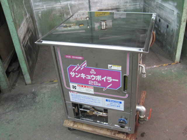 楽天市場】サンキュウボイラー 品川工業所（キッチン用品・食器・調理