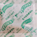 サンソレス SP-100(100個×30袋)速効タイプ脱酸素剤 鉄系自力反応型 博洋(取寄せ商品)(北海道・沖縄への発送は行っておりません)