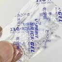 乾燥剤 シリカゲル V-PARIT(1g×7,000個) 55mm×35mm 食品用 業務用 マルアカ(メーカー直送品)(北海道・沖縄への発送は行っておりません)