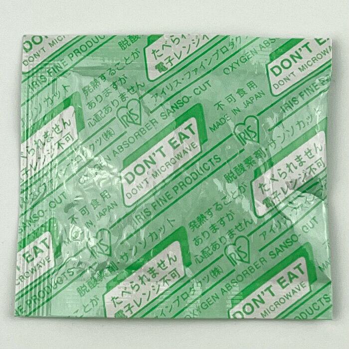 脱酸素剤 サンソカット GN-300 (100個×12袋) 70×80mm 金検対応 耐水・耐油 アイリス（メーカー直送品）（北海道・沖縄への発送は行っておりません）