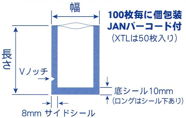 X-1238（2,000枚）彊美人80 （きょうびじん）120×380mm　ナイロンポリ三方袋・真空・脱気・ボイル・冷凍対応 クリロン化成旧彊美人ロングXL-1238(お届け時間指定不可)（北海道・沖縄への発送は行っておりません） 2