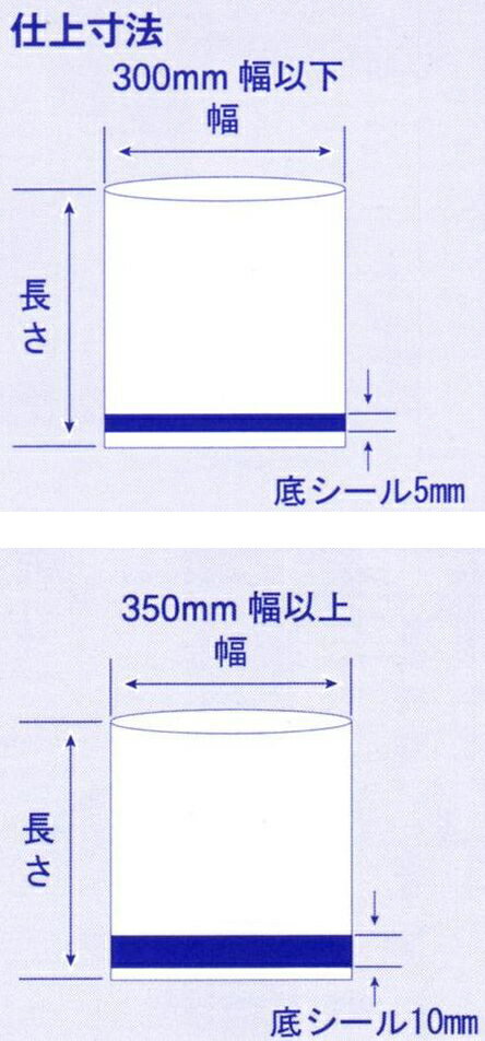 SE-4070（300枚）しん重もん 400×700mm 高強度五層ナイロンポリチューブ袋（しんえもん） クリロン化成 (お届け時間指定不可)（北海道・沖縄への発送は行っておりません） 3