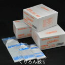 くりろん絞りKS-300 (3,000枚)100×280 クリロン化成(お届け時間指定不可)(北海道・沖縄への発送は行っておりません)