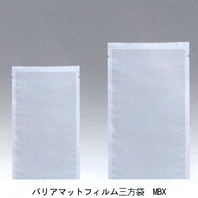 楽天包装資材と菓子材料販売のi-YOTAMBX-1828H （3,000枚） 180×280mm バリアマットフィルム三方袋 脱酸素剤対応袋 明和産商（お届け時間指定不可）（納期1カ月以上かかる場合があります）（北海道・沖縄への発送は行っておりません）