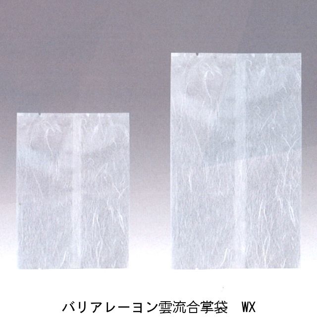 楽天包装資材と菓子材料販売のi-YOTAWX-1828C （2,000枚） 180×280mm レーヨン雲流（雲龍/雲竜） 合掌袋 脱酸素剤対応袋 明和産商 （お届け時間指定不可）（納期1カ月以上かかる場合があります）（北海道・沖縄への発送は行っておりません）