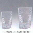 楽天包装資材と菓子材料販売のi-YOTABRS-1117S （2,000枚） 110×170+33mm 透明レトルトスタンド袋 120℃レトルト対応 ハイバリア 明和産商 （お届け時間指定不可）（納期1カ月以上かかる場合があります）（北海道・沖縄への発送は行っておりません）