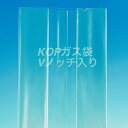 KOP 75×50×400 mm(500枚)透明無地ガゼット ガスバリア袋 脱酸素剤対応袋 防湿 エージレス使用可能 福重(取寄せ商品)(北海道・沖縄への発送は...