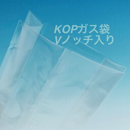 KOP 150×50×300 mm（1,000枚）透明無地ガゼット ガスバリア袋 脱酸素剤対応袋 防湿 エージレス使用可能 福重（北海道・沖縄への発送は行っておりません）