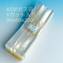 KOP 90×60×280 mm（100枚）透明無地ガゼット ガスバリア袋 脱酸素剤対応袋 防湿 エージレス使用可能 福重（北海道・沖縄への発送は行っておりません）