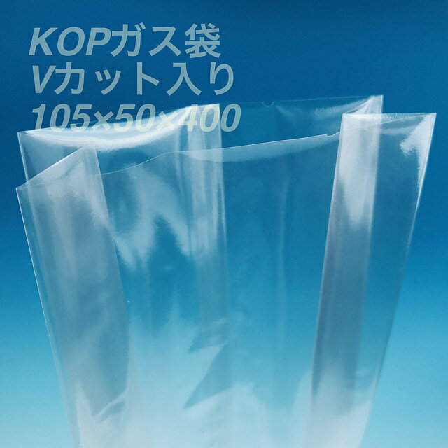 KOP 105×50×400 mm(200枚)...の紹介画像3