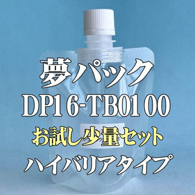 楽天市場】夢パック DP16-TN0130S（600枚） 130ml 90×140（27）(口内径