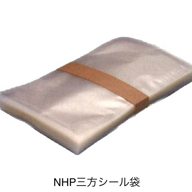 NHP-1625（2,500枚） 160×250mm ナイロンポリ三方袋 カウパック (お届け時間指定不可)（北海道・沖縄への発送は行っておりません）