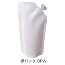 夢パック DPW-0500（600枚） 500ml 140×220（41）(口内径11)mm 1ピースキャップ付白色スタンドパック カウパック(お届け時間指定不可) （納期1ヶ月以上かかる場合があります）※開口部溶着のためシーラーが必要です（北海道・沖縄への発送は行っておりません）