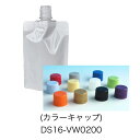 (カラーキャップ)(ボイル不可)夢パック DS16-VW0200(900枚)200ml ※キャップ色を指定してください キャップ付ホワイトアルミ蒸着スタンド袋 カウパック (お届け時間指定不可)(納期1ヶ月以上かかる場合があります)(北海道・沖縄への発送は行っておりません)
