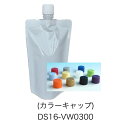 (カラーキャップ)(ボイル不可)夢パック DS16-VW0300(600枚)300ml ※キャップ色を指定してください キャップ付ホワイトアルミ蒸着スタンド袋 ...