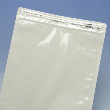 (ホワイトパウチ) セイニチ ラミジップ AL-HW（白）（1,300枚） 240×170mm 底開き 脱酸素剤対応袋 生産日本社 アルミチャック袋(時間指定不可)