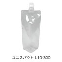 セイニチ ユニスパウト L10-300(360枚) 口径10mm、190mm高×90mm幅×29mmマチ キャップ付きスタンド袋 スパウトパック 生産日本社 (...