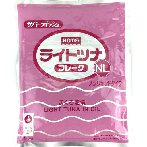 業務用 ホテイ ライトツナフレーク NL(1kg×10袋)まぐろ油漬 ノンリキッドタイプ(タイ産)(北海道・沖縄への発送は行っておりません) 業務用 ホテイ ライトツナフレーク NL(1kg×10袋)まぐろ油漬 ノンリキッドタイプ(タイ産)(北海道・沖縄への発送は行っておりません)