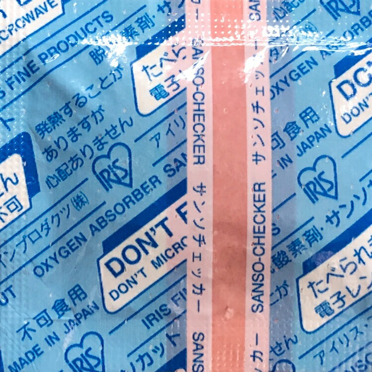 検知剤付 サンソカット FW-30C （200個×30袋）脱酸素剤 (お届け時間指定不可) (要冷蔵保管/2ヶ月以内に使用) アイリス（メーカー直送品）（北海道・沖縄への発送は行っておりません）