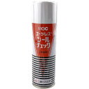 MGC エージレスシールチェックスプレー(1本) 三菱ガス化学 ※シール不良チェック用赤色浸透液(北海道・沖縄への発送は行っておりません)※初回ご注文時、SDS(安全データシート)をメール送信させていただきます。