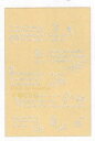 ポシェ小袋クリーム(小)(1,000枚)90×135mm 脱酸素剤対応袋(お届け時間指定不可)(北海道・沖縄への発送は行っておりません)