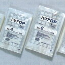 (合掌袋) バリアOP X タイプ規格袋 No.1(4,000枚)130×230mm 防湿 脱酸素剤対応袋 福助工業 (お届け時間指定不可)(北海道・沖縄への発送は行っておりません)