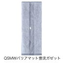 QSMW-090300 G60 (2,000枚) 90+60×300mm バリアマット雲流印刷(雲龍/雲竜) ナイロンガゼット袋 脱酸素剤対応袋 明和産商 (お...
