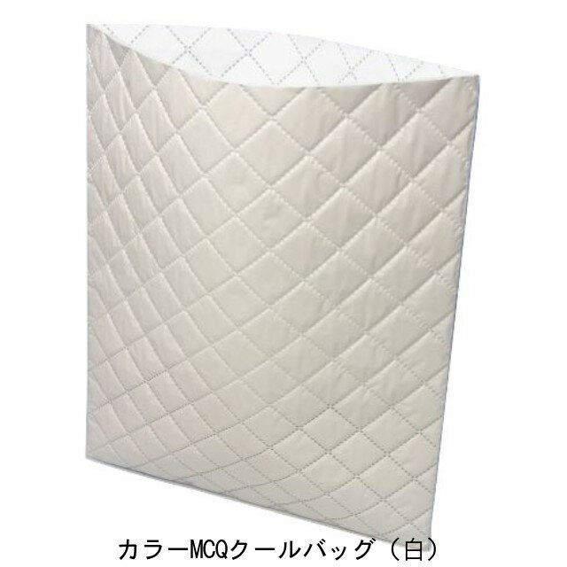 保冷袋 MCQクールバッグ カラータイプ（Lサイズ/白）(200枚) 290×365mm テープ無し/取手穴無し 保冷バッグ(お届け時間指定不可)（北海道・沖縄・離島への発送は行っておりません）