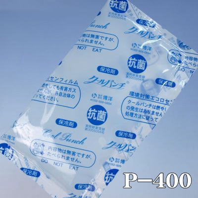 (お取り寄せ) クールパンチ P-400（400g×40個）保冷剤 21×13cm 抗菌フィルム使用 保冷材 博洋（北海道・沖縄への発送は行っておりません）のサムネイル