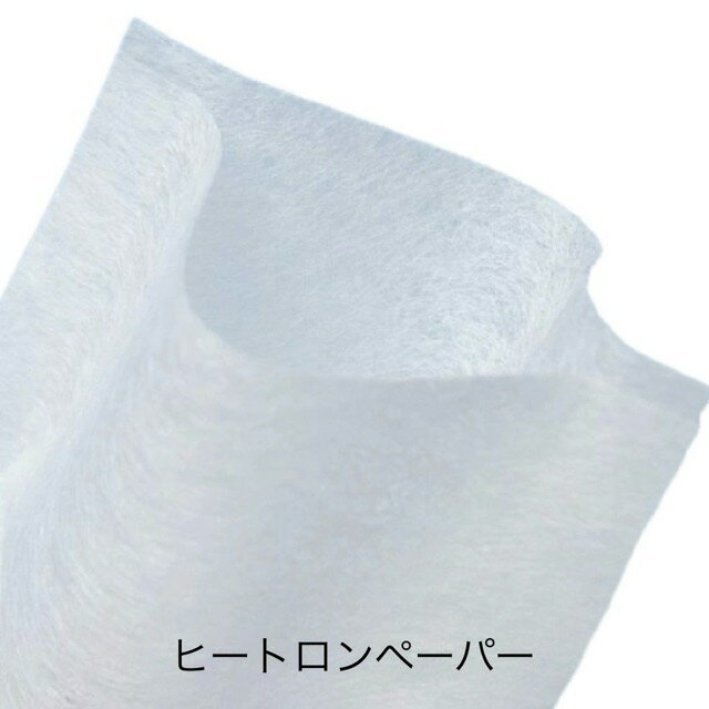 ヒートロンペーパー 8号（5,000枚） 100×140mm　ティーバッグ/ヒートシール可能 不織布小袋（メーカー直送品）（北海道・沖縄への発送は行っておりません）