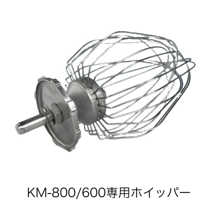 楽天市場】ケンミックス km-800の通販 楽天市場】ケンミックス km-800の通販