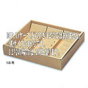 FDケース(どらやき)12号(50枚)267×200×65mm(50枚)FDケース 焼き菓子ギフト箱 パッケージ中澤(取寄せ商品)(北海道・沖縄への発送は行っておりません)