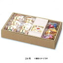 FDケース(どらやき)24号(25枚)267×400×65mm FDケース 焼き菓子ギフト箱 パッケージ中澤(取寄せ商品)(北海道・沖縄への発送は行っておりませ...