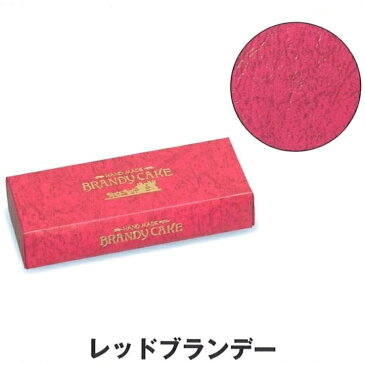 【14日20時~★店内全品ポイント5倍】【大型商品のため代引不可、北海道・沖縄・離島への発送はできません】848　レッドブランデー1本用（200枚）85×250×55mm パッケージ中澤/焼き菓子ギフト函/ブランデーケーキ用