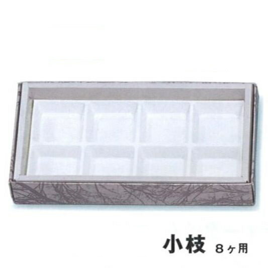 マロンケーキ 小枝 8ケ用(箱のみ) （200枚）119×237×40 ※トレーは別売りです ギフト箱 パッケージ中澤（北海道・沖縄への発送は行っておりません）