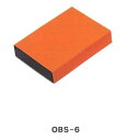 F11120 ガナッシュ OBS-6(100枚)(3cm角用)内寸119×80×25mm 生チョコ用 スリーブケース パッケージ中澤(取寄せ商品)(北海道・沖縄への発送は行っておりません)