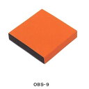 F11130 ガナッシュ OBS-9(100枚)(3cm角用)内寸120×120×25mm 生チョコ用 スリーブケース パッケージ中澤(取寄せ商品)(北海道・沖縄への発送は行っておりません)