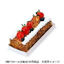 U20110 ON 6 寸ロール白ム地 1 本用底紙(300枚)(ソコのみ) ロールケーキ箱 パッケージ中澤(取寄せ商品)(北海道・沖縄への発送は行っておりませ...