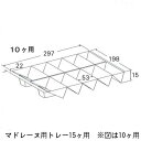 マドレーヌ用トレー 15ヶ用（100枚）(トレーのみ) パッケージ中澤（北海道 沖縄への発送は行っておりません）