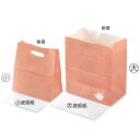 スイーツ袋 コーラル(大)(500枚)底板紙付き 120×210×240mm ケーキ和菓子用 手提げ袋 パッケージ中澤(取寄せ商品)(北海道・沖縄への発送は行っておりません)