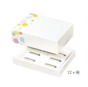 プチケーキ ドロップ 12ケ用(50枚)166×222×75(60)mm 洋菓子用ギフト箱 パッケージ中澤(取寄せ商品)(北海道・沖縄への発送は行っておりません...