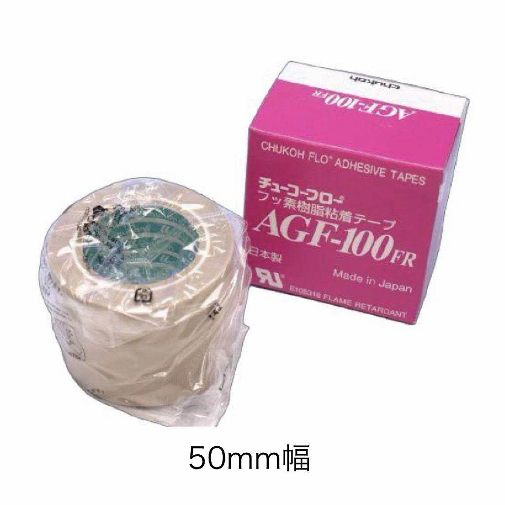 テフロンテープ　50mm　4箱 楽天市場】テフロン粘着テープの通販