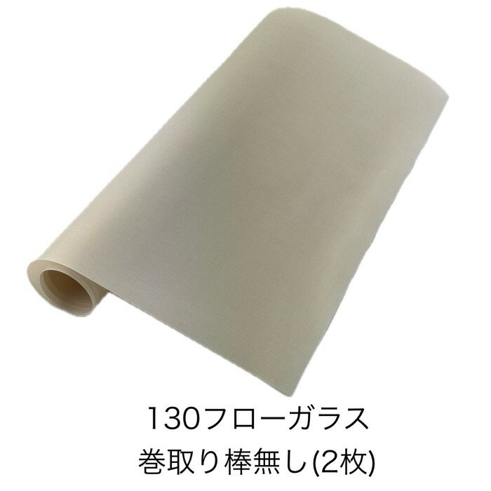 flowglass-130.jpg flowglass-130.jpg