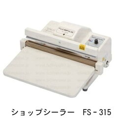 https://thumbnail.image.rakuten.co.jp/@0_mall/i-yota/cabinet/sealer2/imgrc0087895136.jpg