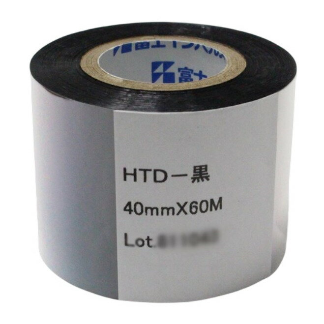 純正プリントテープHTD(黒) （10巻）PE,PP用 40mm×60m (富士インパルス・消耗品) ホットプリンター HP-362-N2、FEP-N2他（北海道・沖縄への発送は行っておりません）