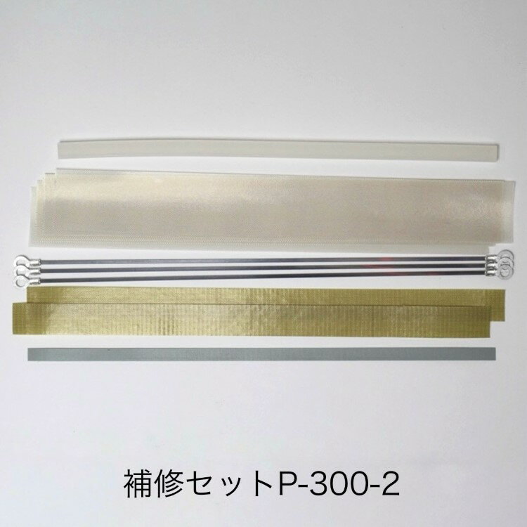 楽天市場】p−300 ポリシーラー 富士インパルスの通販 楽天市場】p−300 ポリシーラー 富士インパルスの通販