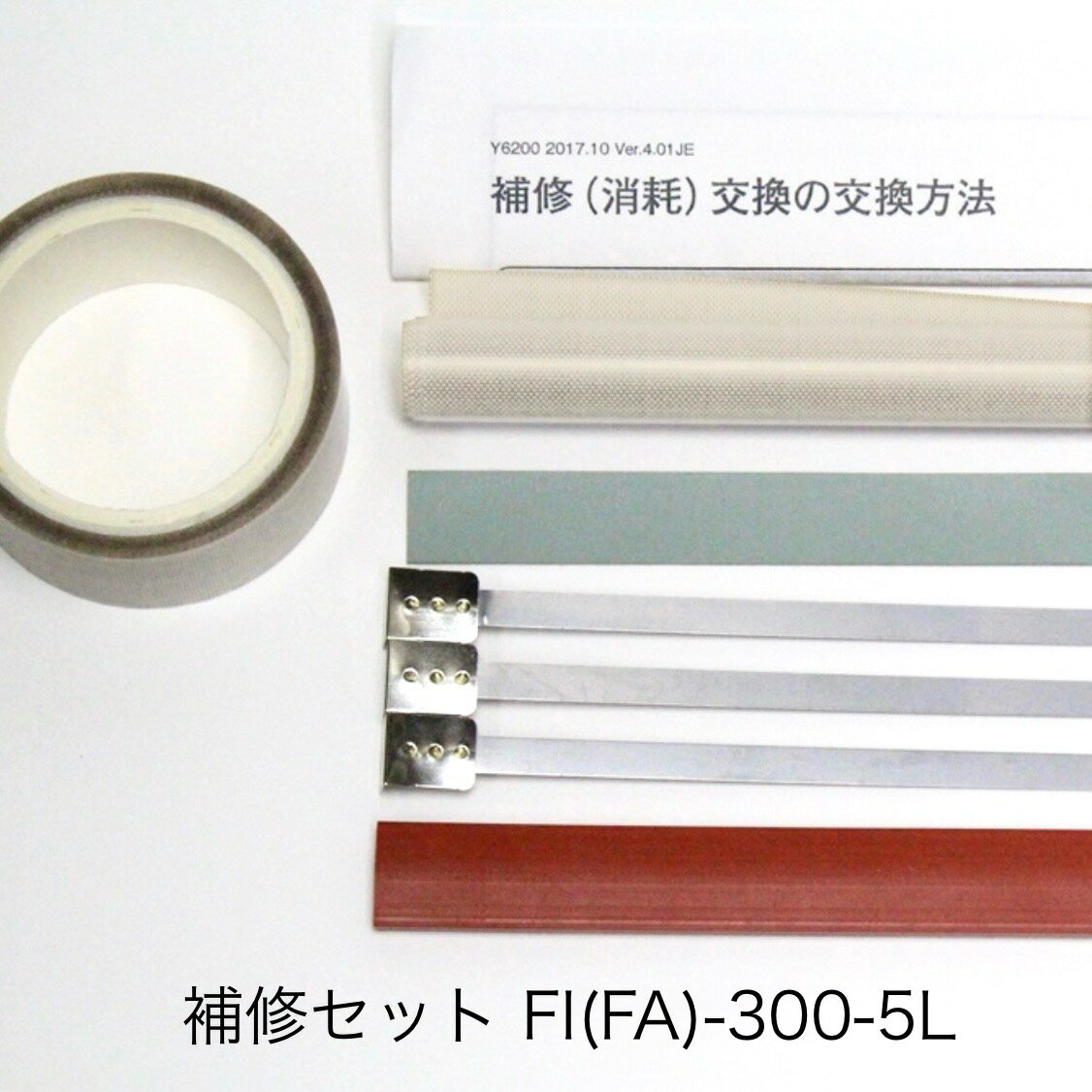 楽天市場】富士インパルス シーラー fi-300の通販 楽天市場】富士インパルス シーラー fi-300の通販